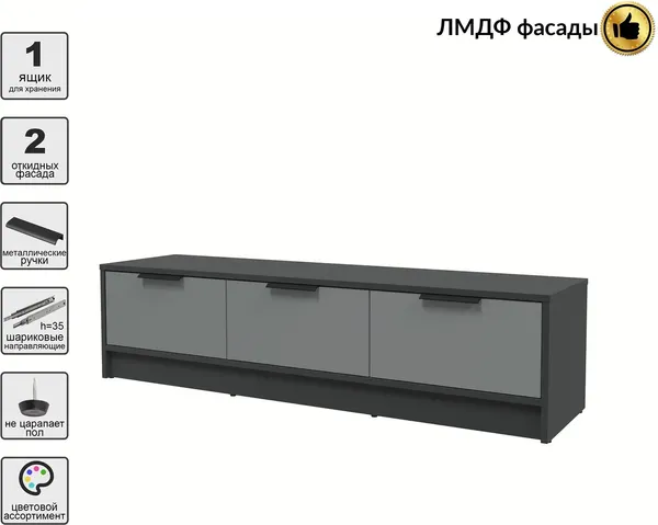 Тумба Интерлиния ТВ Концепт КТ-ТВ3-35 Глосс