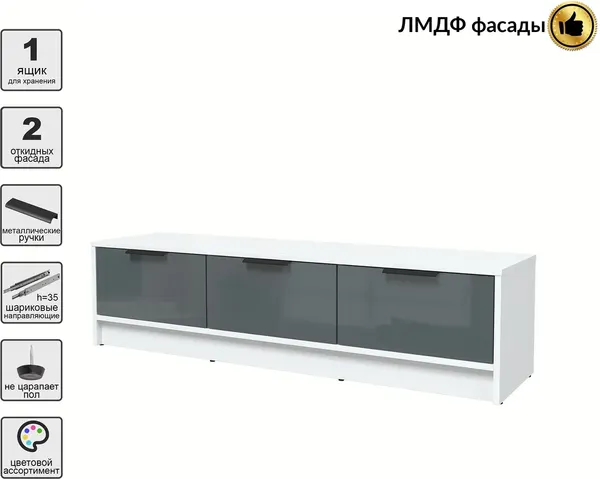 Тумба Интерлиния ТВ Концепт КТ-ТВ3-35 Глосс