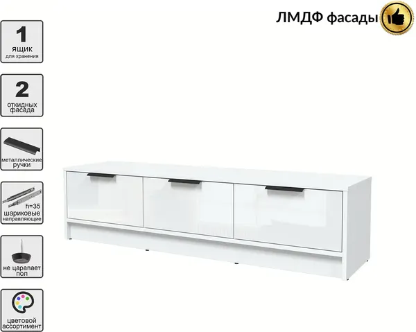 Тумба Интерлиния ТВ Концепт КТ-ТВ3-35 Глосс