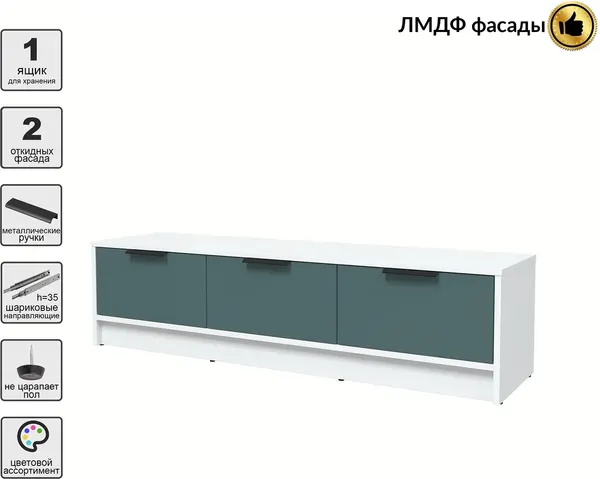 Тумба Интерлиния ТВ Концепт КТ-ТВ3-35 Глосс