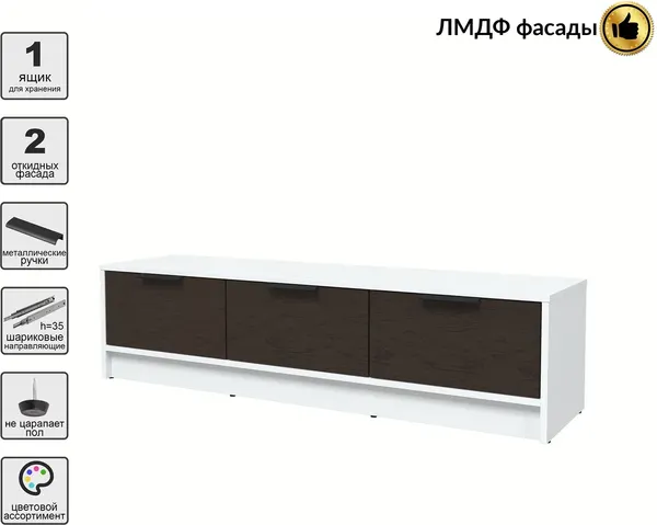 Тумба Интерлиния ТВ Концепт КТ-ТВ3-35 Глосс