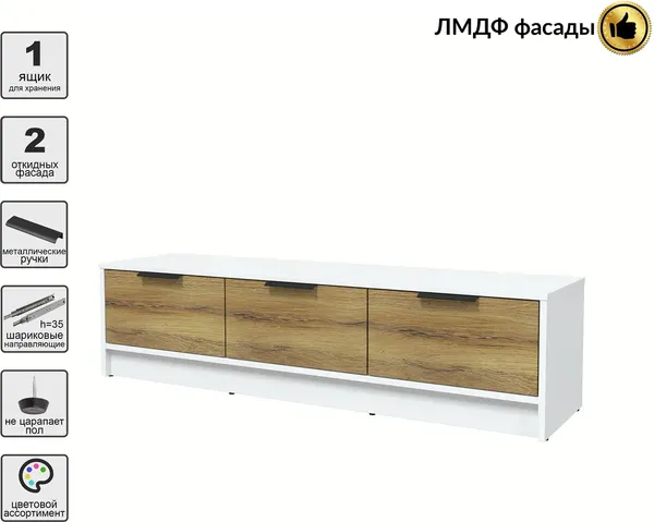 Тумба Интерлиния ТВ Концепт КТ-ТВ3-35 Глосс