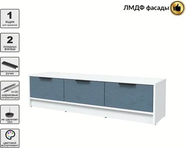 Тумба Интерлиния ТВ Концепт КТ-ТВ3-35 Глосс