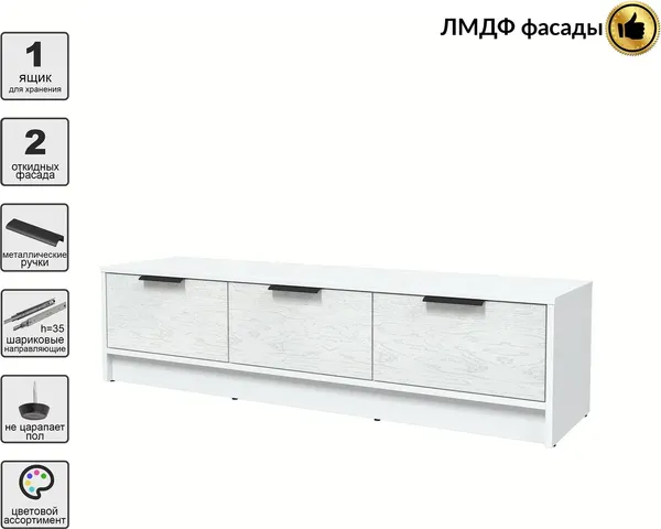 Тумба Интерлиния ТВ Концепт КТ-ТВ3-35 Глосс