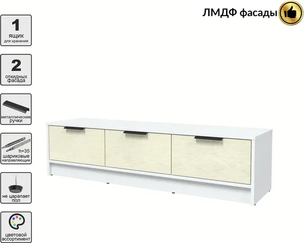 Тумба Интерлиния ТВ Концепт КТ-ТВ3-35 Глосс