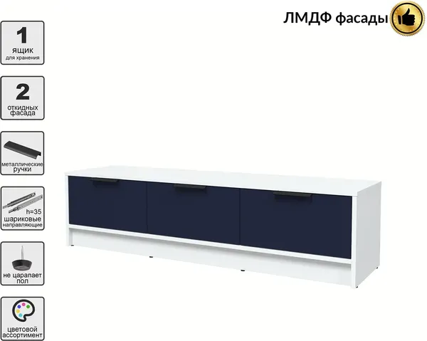 Тумба Интерлиния ТВ Концепт КТ-ТВ3-35 Глосс