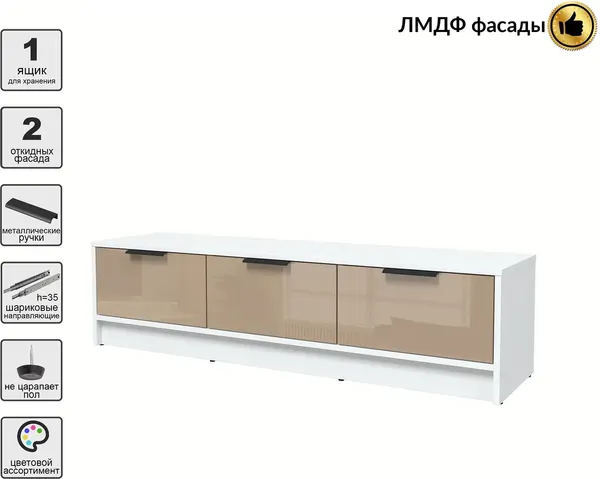 Тумба Интерлиния ТВ Концепт КТ-ТВ3-35 Глосс