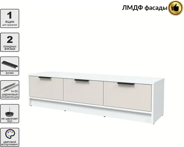 Тумба Интерлиния ТВ Концепт КТ-ТВ3-35 Глосс