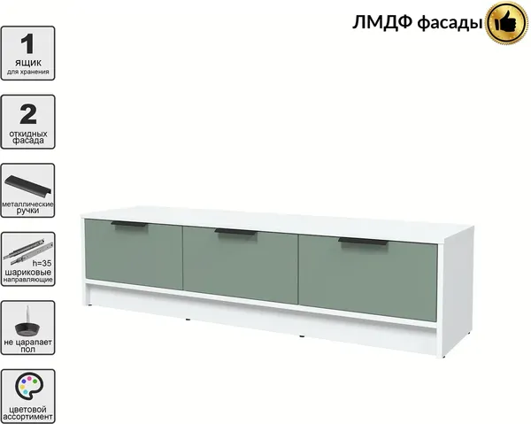 Тумба Интерлиния ТВ Концепт КТ-ТВ3-35 Глосс