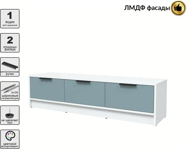 Тумба Интерлиния ТВ Концепт КТ-ТВ3-35 Глосс