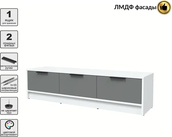 Тумба Интерлиния ТВ Концепт КТ-ТВ3-35 Глосс