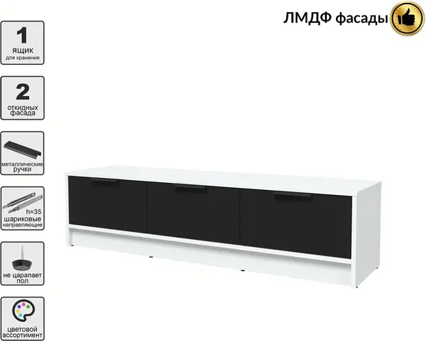 Тумба Интерлиния ТВ Концепт КТ-ТВ3-35 Глосс