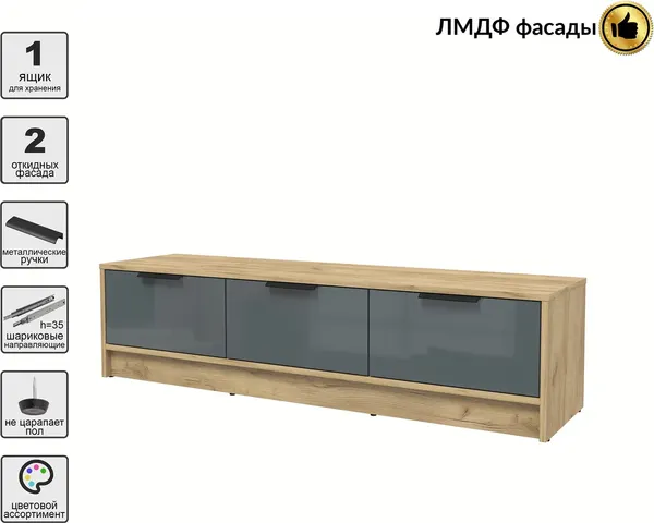 Тумба Интерлиния ТВ Концепт КТ-ТВ3-35 Глосс