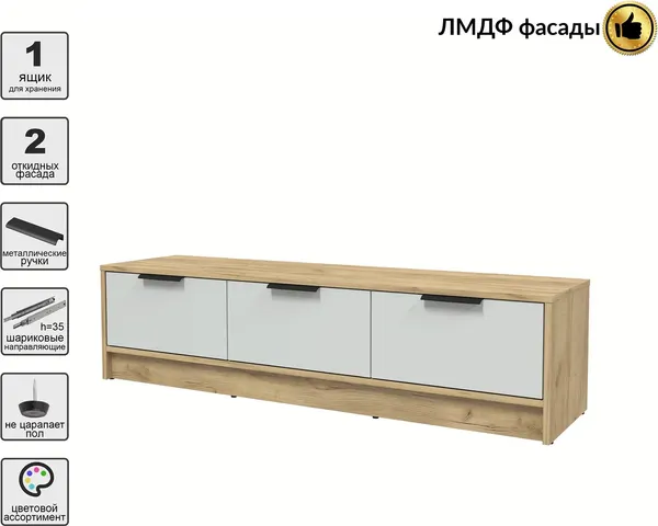 Тумба Интерлиния ТВ Концепт КТ-ТВ3-35 Глосс