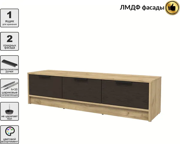 Тумба Интерлиния ТВ Концепт КТ-ТВ3-35 Глосс