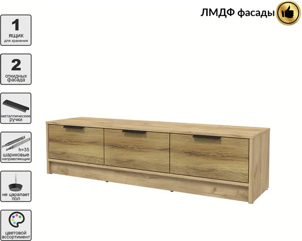 Тумба Интерлиния ТВ Концепт КТ-ТВ3-35 Глосс