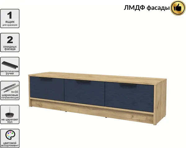 Тумба Интерлиния ТВ Концепт КТ-ТВ3-35 Глосс