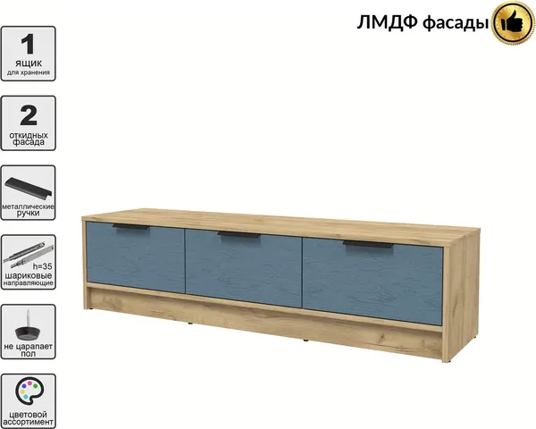 Тумба Интерлиния ТВ Концепт КТ-ТВ3-35 Глосс