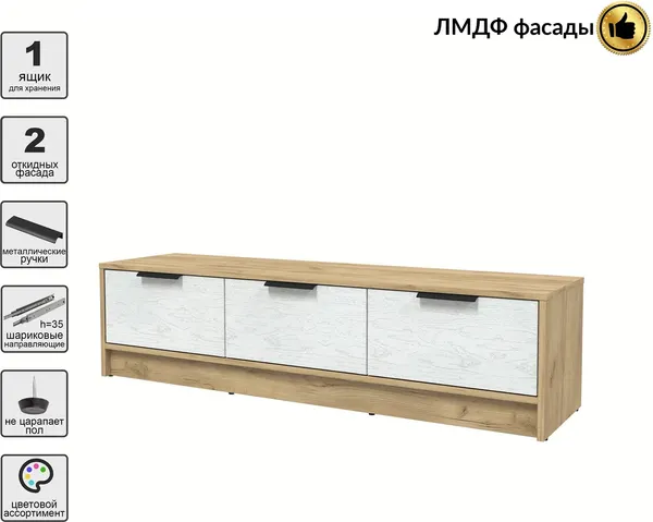 Тумба Интерлиния ТВ Концепт КТ-ТВ3-35 Глосс