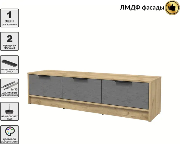 Тумба Интерлиния ТВ Концепт КТ-ТВ3-35 Глосс