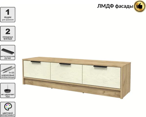 Тумба Интерлиния ТВ Концепт КТ-ТВ3-35 Глосс