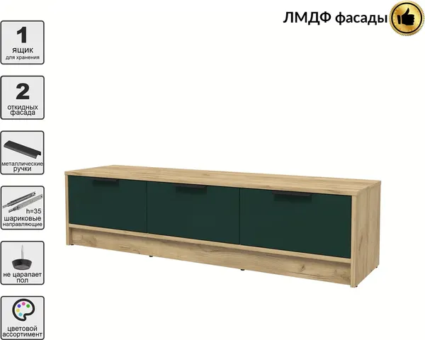 Тумба Интерлиния ТВ Концепт КТ-ТВ3-35 Глосс