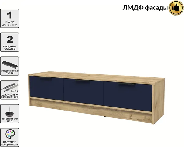 Тумба Интерлиния ТВ Концепт КТ-ТВ3-35 Глосс