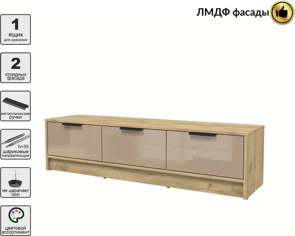 Тумба Интерлиния ТВ Концепт КТ-ТВ3-35 Глосс