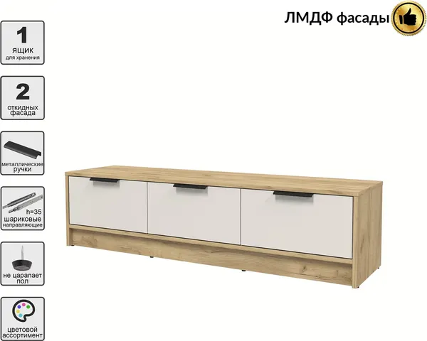 Тумба Интерлиния ТВ Концепт КТ-ТВ3-35 Глосс