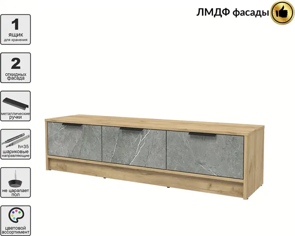 Тумба Интерлиния ТВ Концепт КТ-ТВ3-35 Глосс