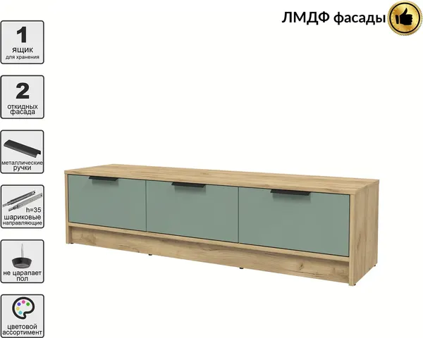 Тумба Интерлиния ТВ Концепт КТ-ТВ3-35 Глосс