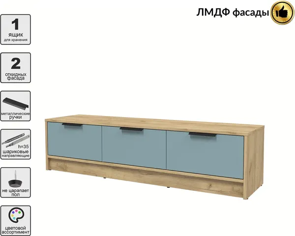 Тумба Интерлиния ТВ Концепт КТ-ТВ3-35 Глосс