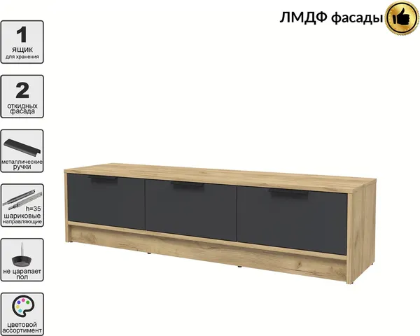 Тумба Интерлиния ТВ Концепт КТ-ТВ3-35 Глосс