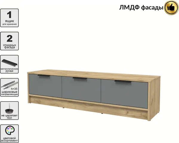 Тумба Интерлиния ТВ Концепт КТ-ТВ3-35 Глосс