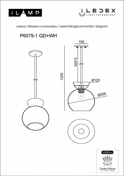 Потолочный светильник ILamp Mono P6079-1 GD+WH