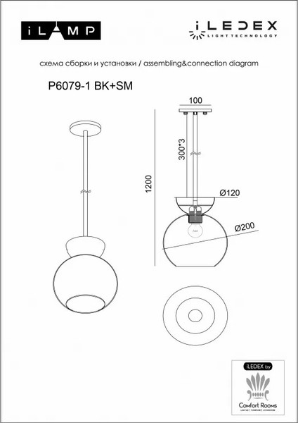 Потолочный светильник ILamp Mono P6079-1 BK+WH