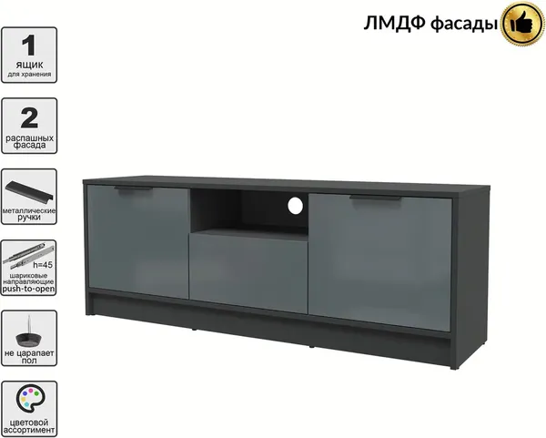 Тумба Интерлиния ТВ Концепт КТ-ТВ3-50 Глосс