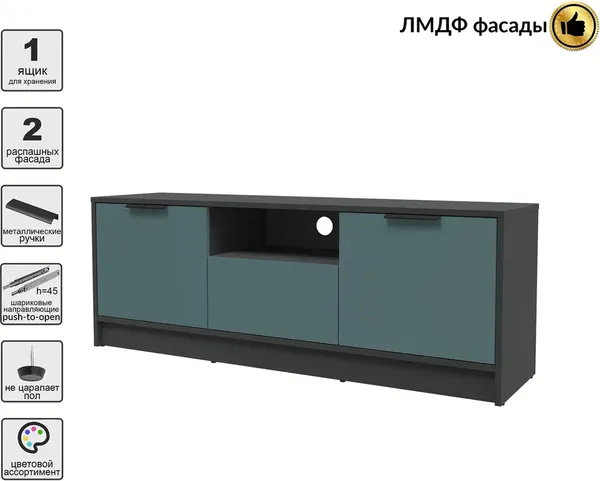 Тумба Интерлиния ТВ Концепт КТ-ТВ3-50 Глосс