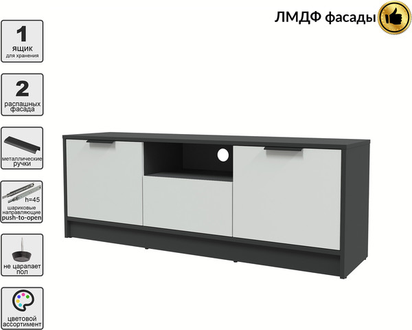 Тумба Интерлиния ТВ Концепт КТ-ТВ3-50 Глосс