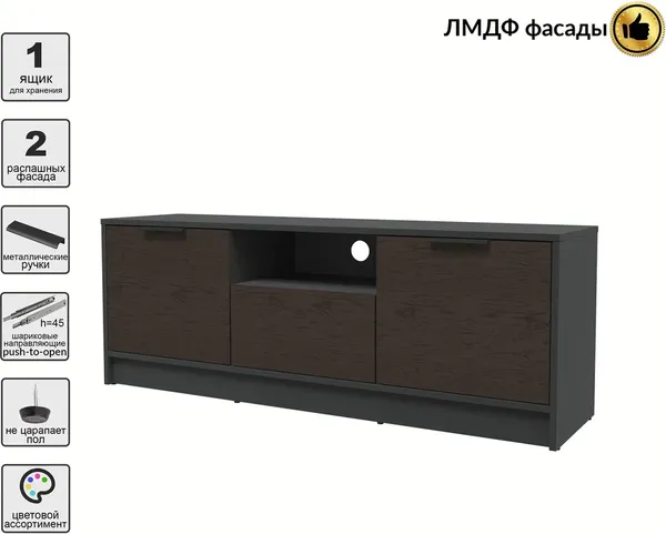 Тумба Интерлиния ТВ Концепт КТ-ТВ3-50 Глосс