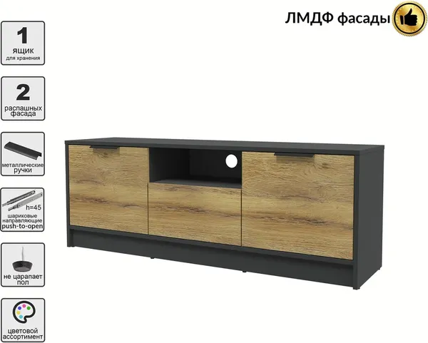 Тумба Интерлиния ТВ Концепт КТ-ТВ3-50 Глосс