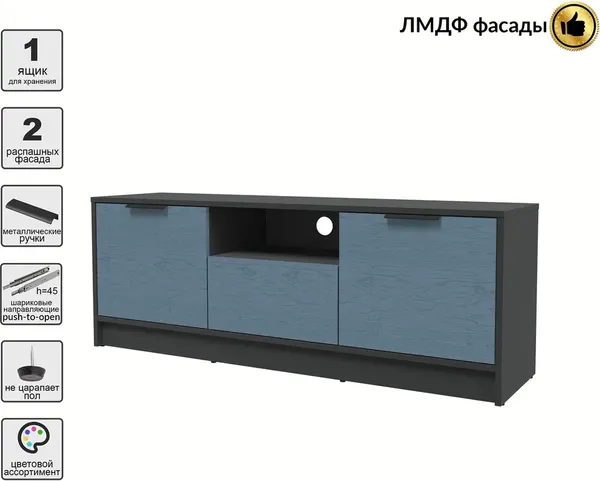 Тумба Интерлиния ТВ Концепт КТ-ТВ3-50 Глосс