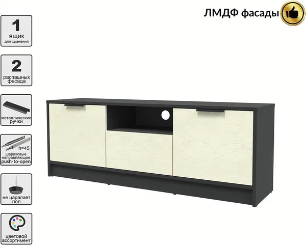 Тумба Интерлиния ТВ Концепт КТ-ТВ3-50 Глосс