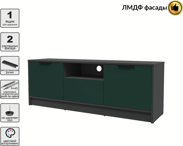 Тумба Интерлиния ТВ Концепт КТ-ТВ3-50 Глосс