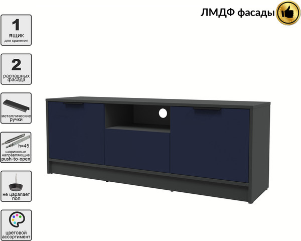 Тумба Интерлиния ТВ Концепт КТ-ТВ3-50 Глосс