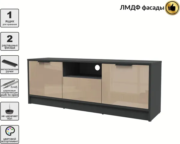 Тумба Интерлиния ТВ Концепт КТ-ТВ3-50 Глосс