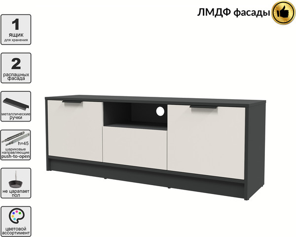 Тумба Интерлиния ТВ Концепт КТ-ТВ3-50 Глосс