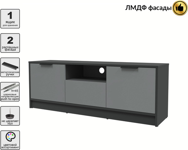 Тумба Интерлиния ТВ Концепт КТ-ТВ3-50 Глосс