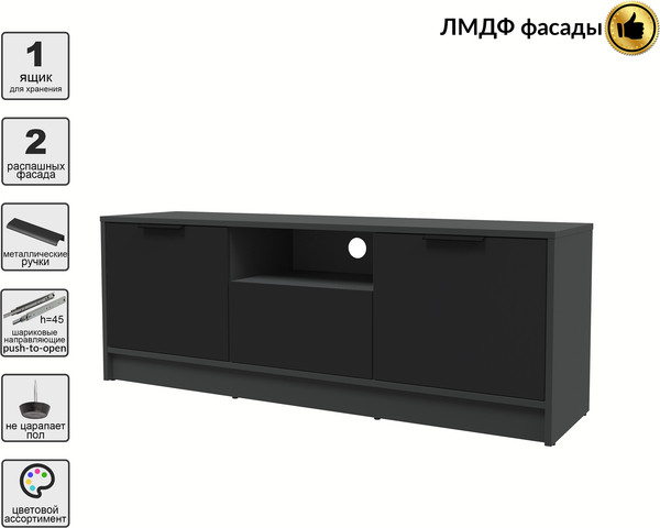 Тумба Интерлиния ТВ Концепт КТ-ТВ3-50 Глосс