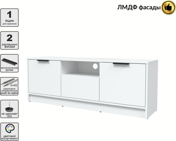 Тумба Интерлиния ТВ Концепт КТ-ТВ3-50 Глосс